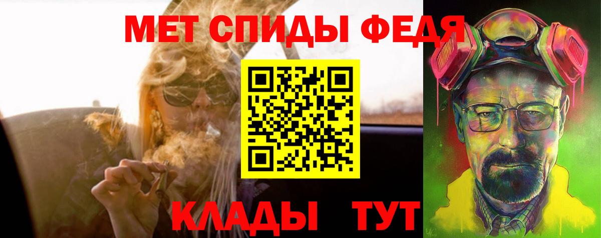 АМФ VHQ  Амфетамин  Гуково  Вход с VPN 