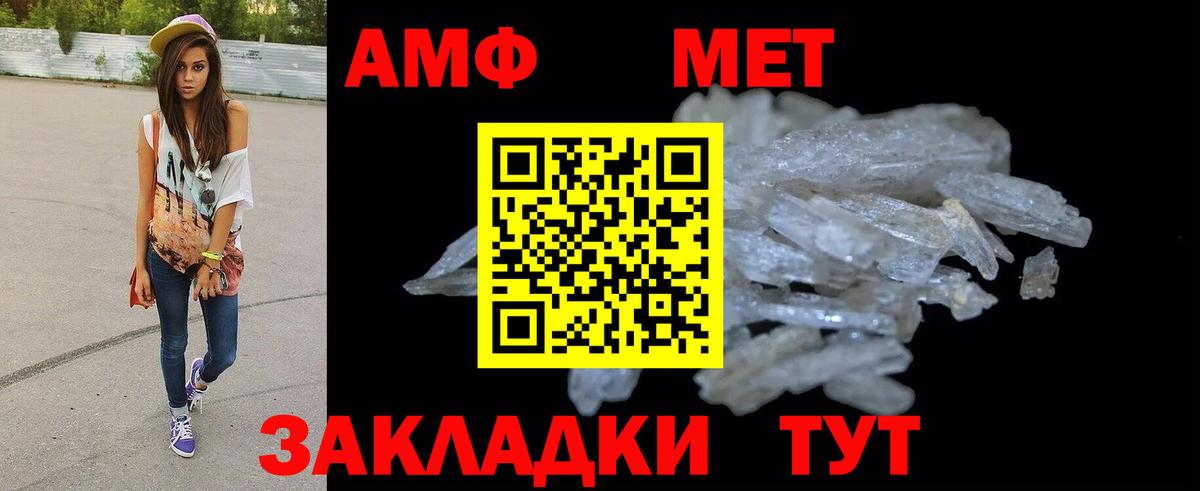 АМФ 98% Гуково
