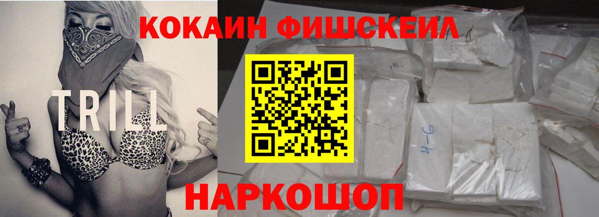 Гуково  КОКАИН Columbia  Вход с VPN 