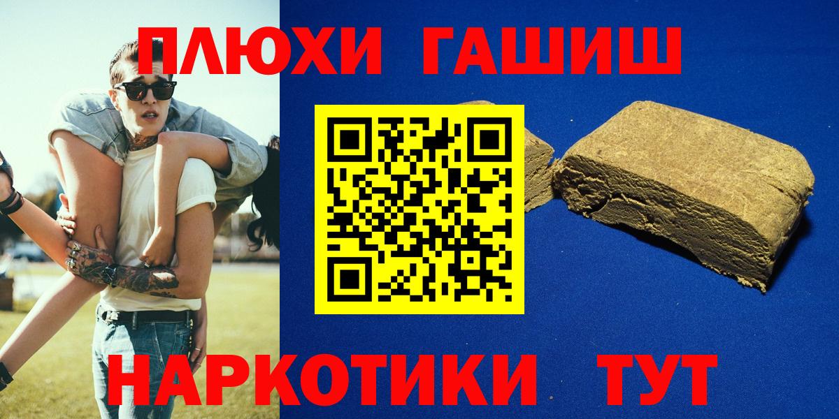 Гашиш ice o lator Гуково