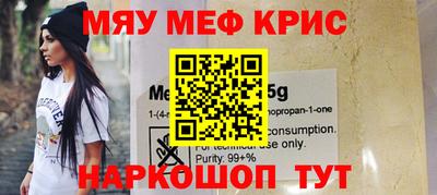 твердый Можайск