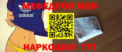 а пвп мука Мариинск
