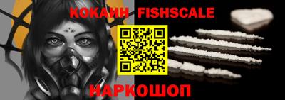 MESCALINE Долгопрудный