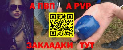 гашишное масло Моздок