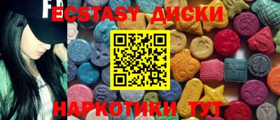 а пвп мука Мариинск
