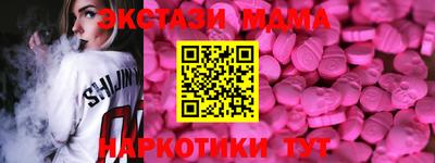 ешки Малгобек