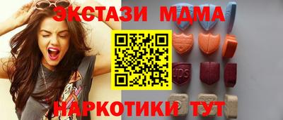 гашишное масло Моздок
