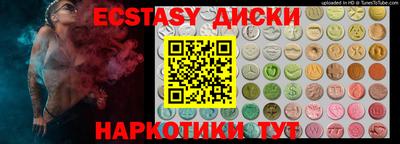 сатива Малоярославец