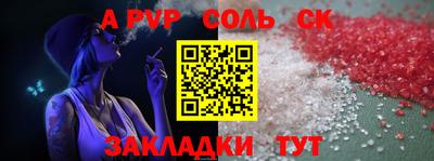 а пвп мука Мариинск
