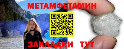 сатива Малоярославец
