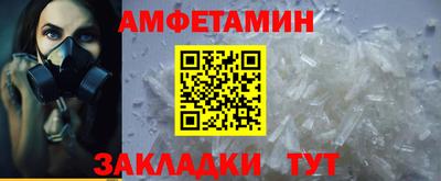 ешки Малгобек