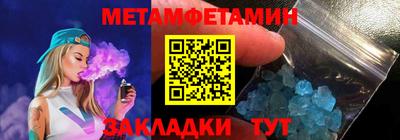 ешки Малгобек