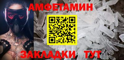 сатива Малоярославец