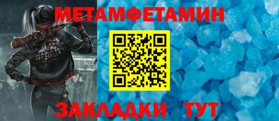 твердый Можайск