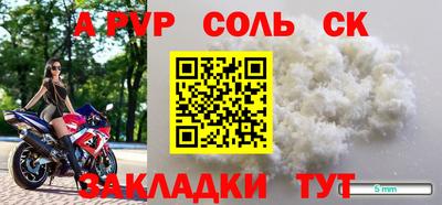 а пвп мука Мариинск