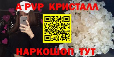 сатива Малоярославец