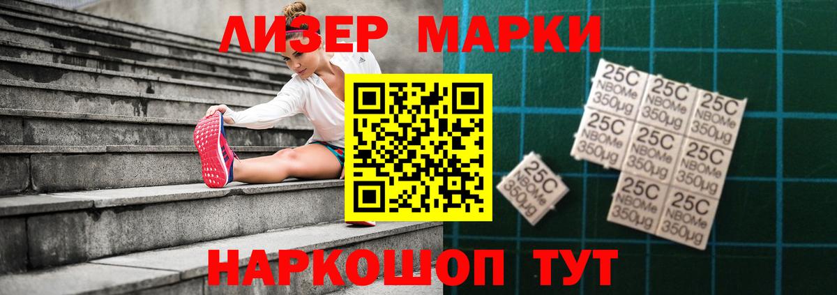 ЛСД экстази кислота Гуково