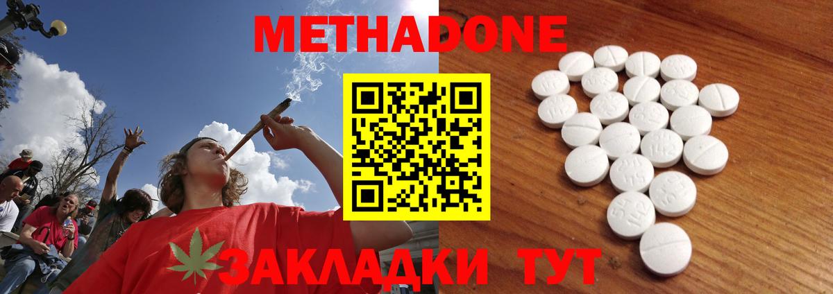 MDMA  Гуково  Вход с VPN  Alpha PVP СК   ГАШ  Меф МЯУ МЯУ кристаллы  Бошки Шишки 
