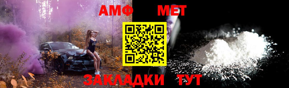 Первитин витя  Вход с VPN  Гуково 