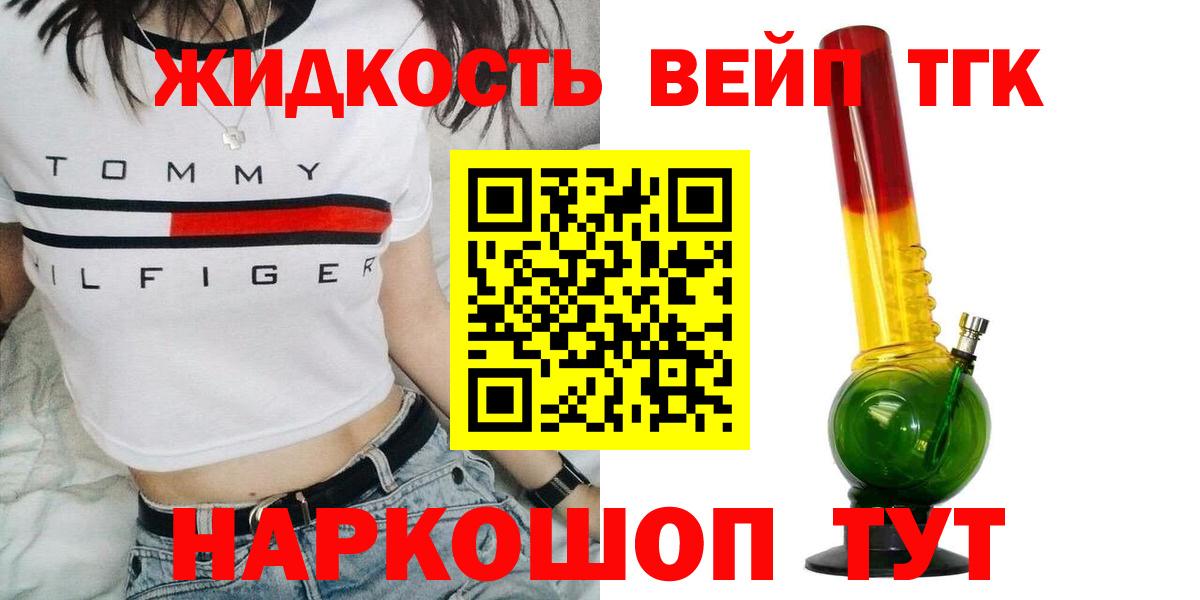 ГЕРОИН Гуково
