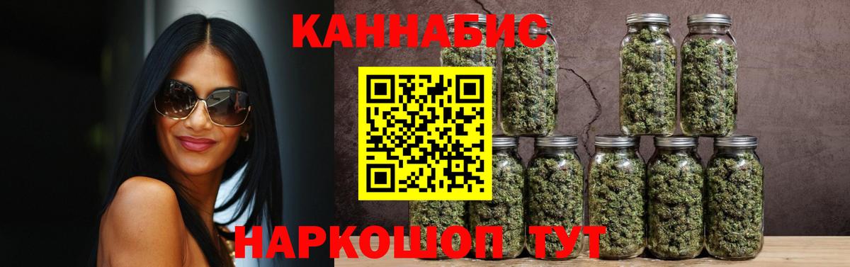 Гуково  Бошки марихуана THC 21%  Шишки марихуана OG Kush  Вход с VPN  Бошки марихуана Ganja  Бошки марихуана THC 21% 
